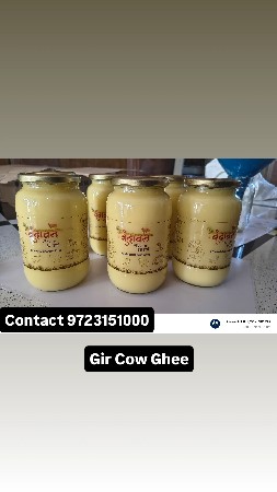 ગાય નું ઘી