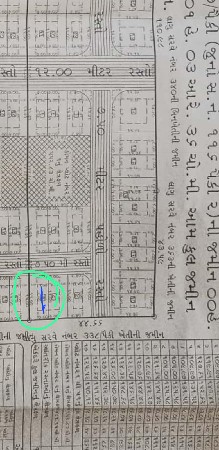 પોલટ વેશવાનૉ છે