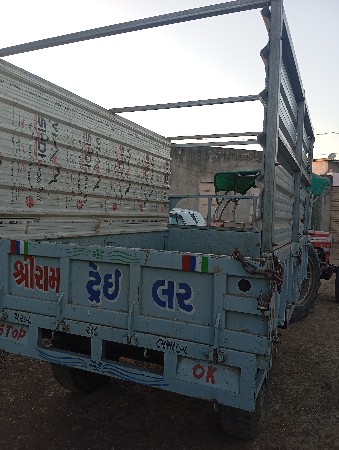 थंबनेल 2