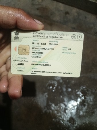 थंबनेल 3