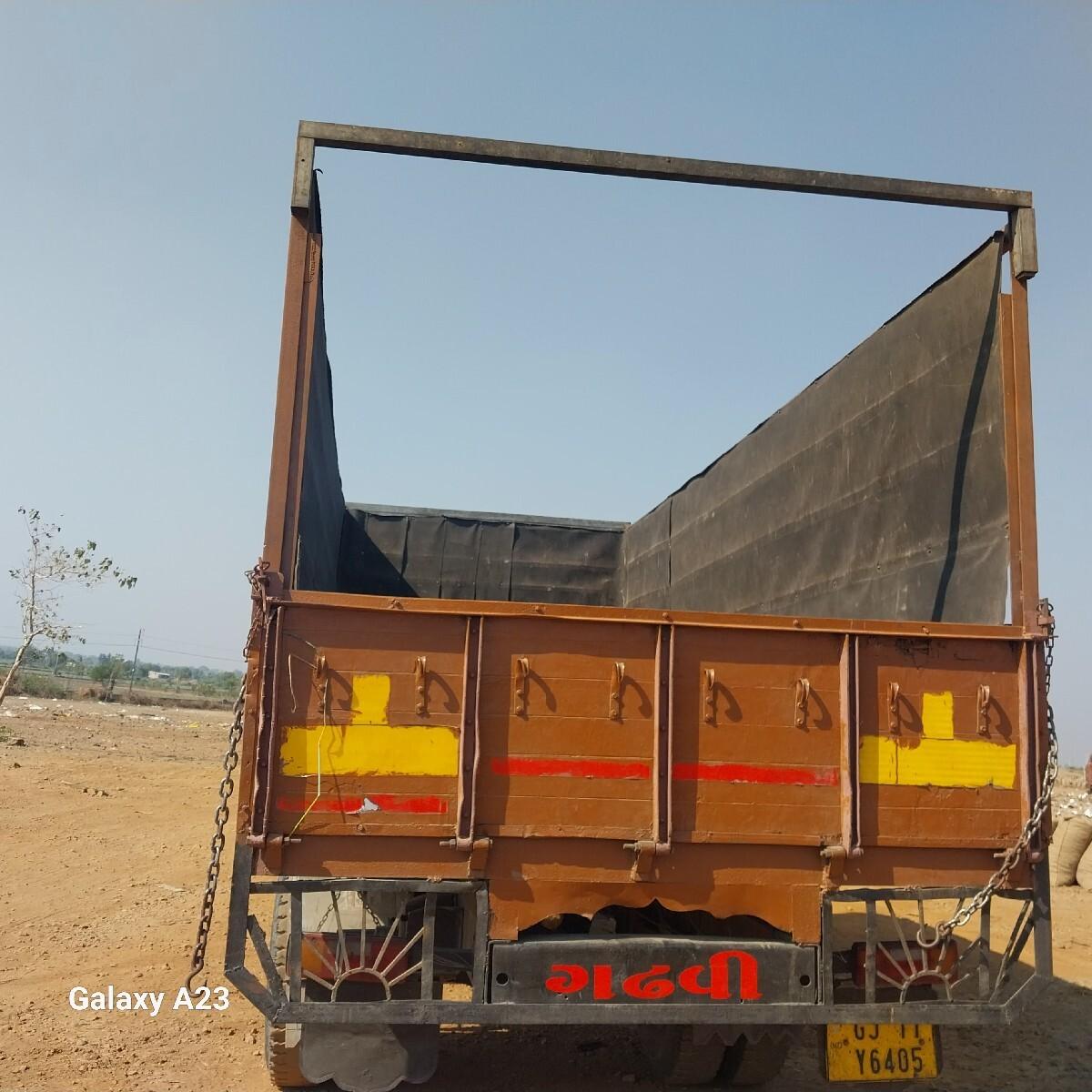 थंबनेल 2