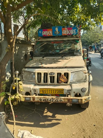 थंबनेल 2