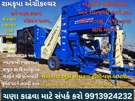 ડબો ભાડે મળશે