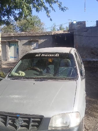 थंबनेल 2