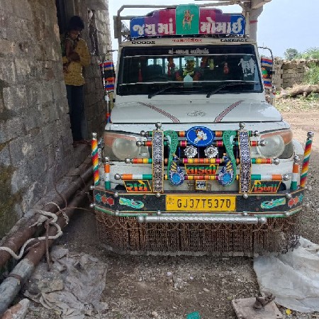 थंबनेल 2