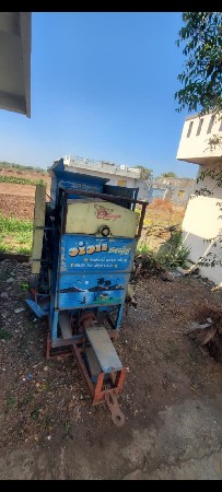 વેચવાનું છે