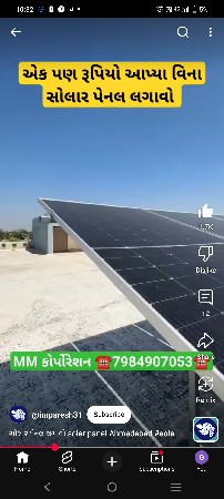 જિલ્લો દેવભૂમિ દ્વારકા તાલુકો