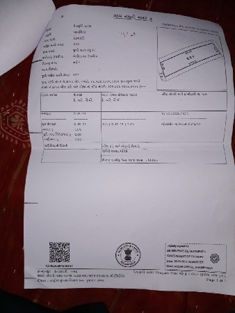 jamin vechvani chhe tatkalik