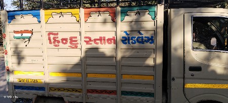 સોટા હાથી નું ઠાઠુ વેચવાનું છે