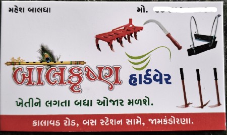 થંબનેલ 3
