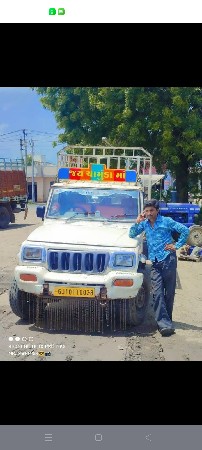 थंबनेल 2