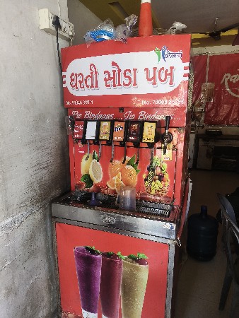 સોડા મશીન