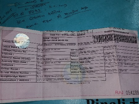 પથર ની જમીન લીઝ વારી