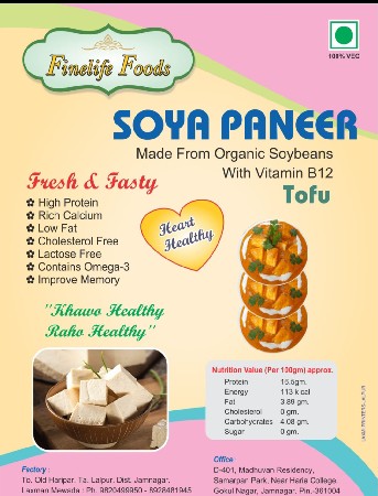 સોયા પનીર ઉપલબ્ધ છે!
