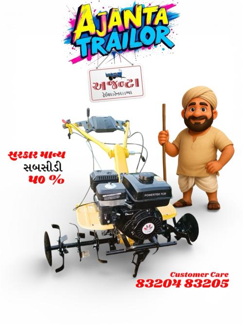 થંબનેલ 5