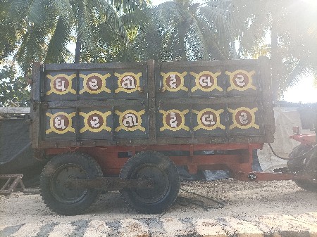 ટ્રોલી વેચવાની છે