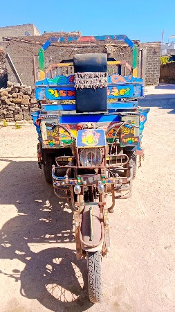 थंबनेल 2