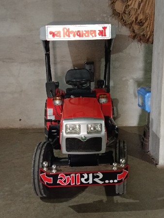 2025નુમોડલ