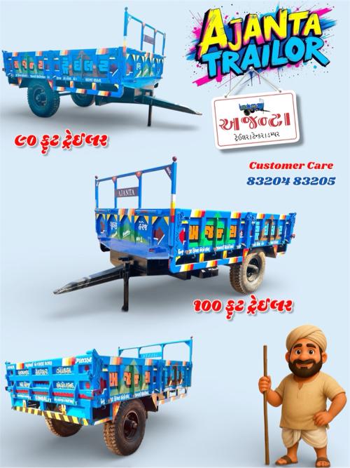 અજન્ટા ટ્રેઇલર - ગોંડલ 
   🚜 સરકાર માન્ય સબસીડી પાત્ર 🌾