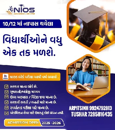 थंबनेल 3