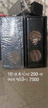 ટ્રેકટર