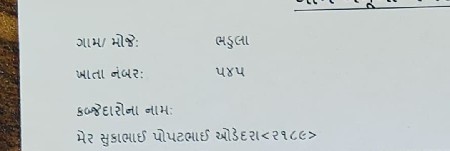 थंबनेल 1