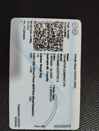 વર્ચવાનું છે