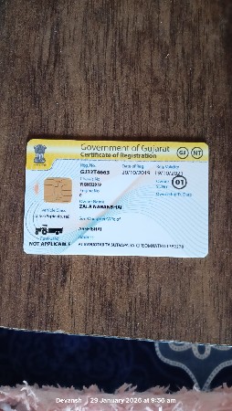 ટ્રોલી વેચવાની છે