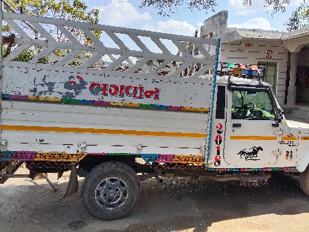 थंबनेल 2