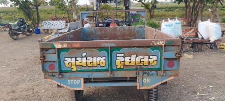 थंबनेल 2