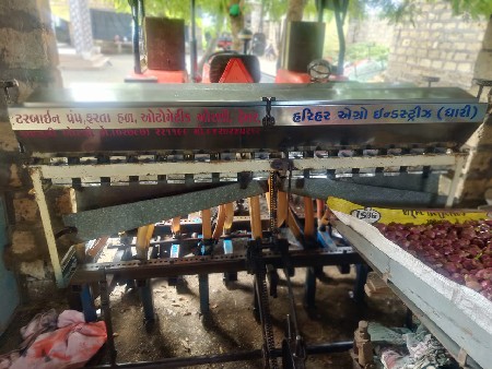 ઓફર વેચવાનું છે