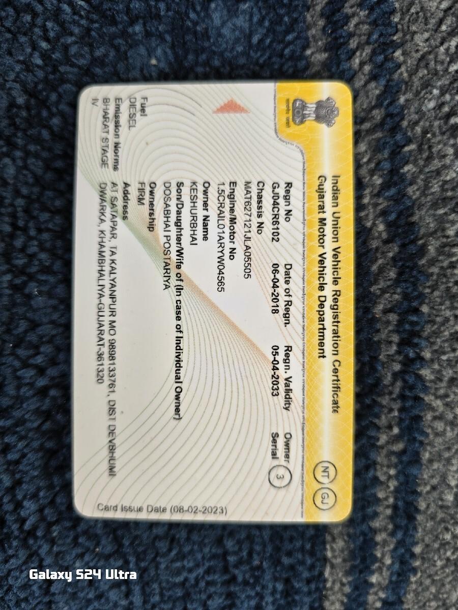 કાર વેચવાની છે