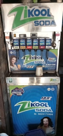 સોડા મશીન