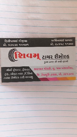 shivam tyre  jam khabhaliya