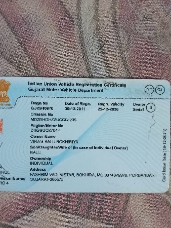 પલશર વેચવાનું છે