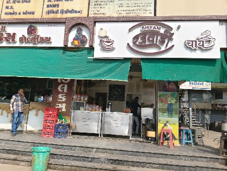 રજવાડી ટી સ્ટોલ