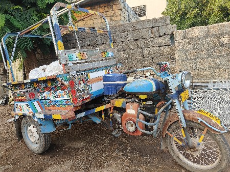 थंबनेल 2