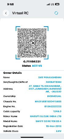 વેચવાની