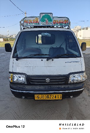 સુપર કેરી