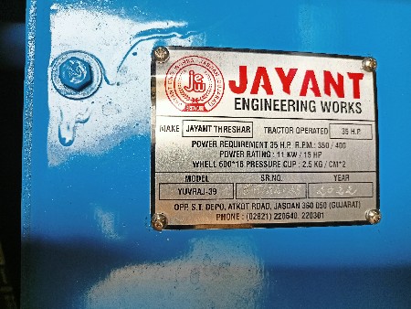 threshar veshvanu se