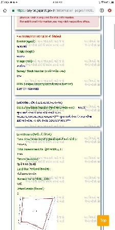 iliyasbhai ઈલિયાસ ભાઈ