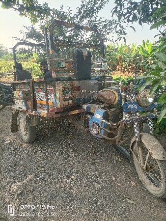 थंबनेल 2