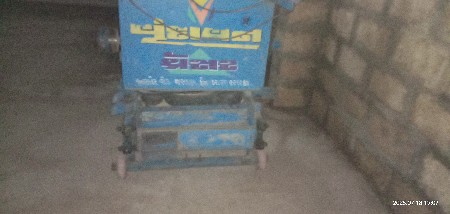 थंबनेल 2