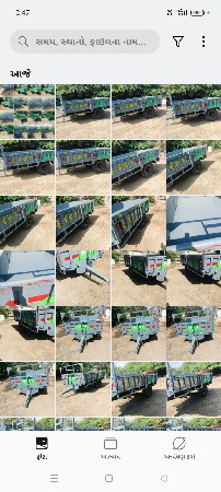 ટોલી વેચવાની છે