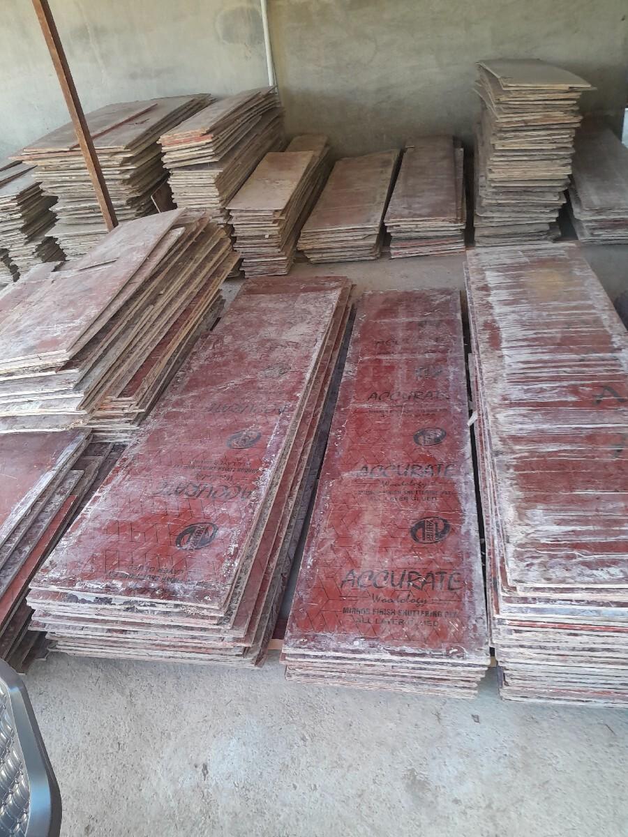 थंबनेल 2