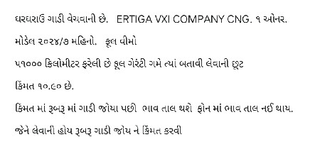 ERTIGA VXI COMPANY CNG 2024/7