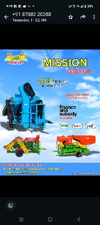 tokri modal
jambo tharesr