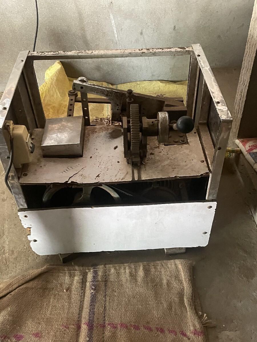 shopari katig mashin ne onar