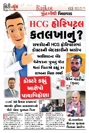 દેશી પાડો વેચવા નો છે