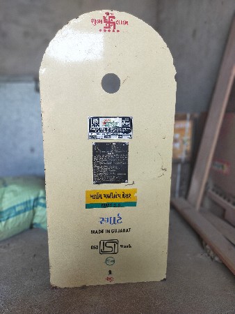 માર્શલ ફુકણી સે 28સાણા 4 કટરસે